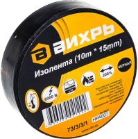  Изолента 10 м х 15 мм черная вихрь