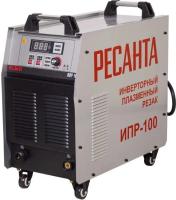 Инверторный плазменный резак ИПР-100 Ресанта, шт		