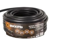 Шланг резиновый армированный, 12,5 х 16- 1,0 - ВГ., бухта 25м (чёрный) ТЭП Вихрь		