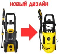  Мойка Huter M2000-A, 
