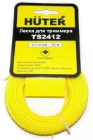 леска huter s2412 витой квадрат