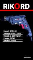 Дрель 810Вт, 10мм Rikord R10001