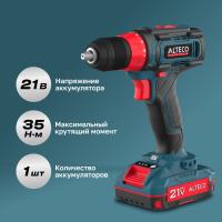 Аккумуляторная дрель шуруповёрт CD 21-35 ALTECO