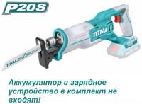 TRSLI1152 - "ТОТАL" Аккумуляторная сабильная пила 20V, 2800 об\мин.