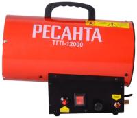 Тепловая пушка Ресанта газовая ТГП-12000