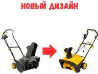 Снегоуборщик Huter SGC 2300E (2000Е) электро		