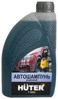 Huter автошампунь 71/5/21 