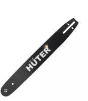 Шина CS-161 Huter (16"-3/8-1,3-57 для BS-40,BS-45M,ELS-2000,ELS-2000Р,ELS-2200Р), 