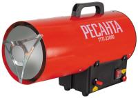 Тепловая пушка Ресанта газовая ТГП-23000