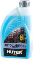 Автошампунь для бесконтактной мойки Huter, 