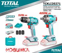 TCKLI20271 - "ТОТАL" Набор аккумуляторных инструментов Li-ion 2в1, Шуруповерт + Гайковёрт 400Nm 20V.