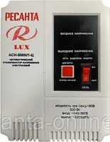 Стабилизатор для газового котла Ресанта 500Вт 