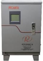 Стабилизатор напряжения Ресанта АСН-20000/1-Ц